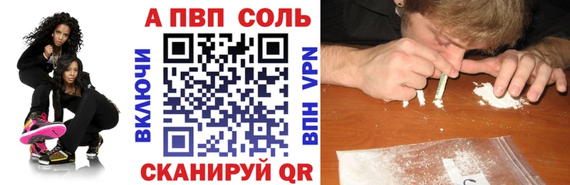 ОМГ ОМГ вход  наркота  Осинники  Alpha-PVP мука 