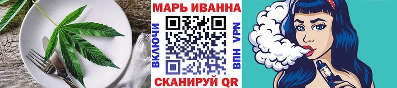 Canna-Cookies конопля  Осинники 