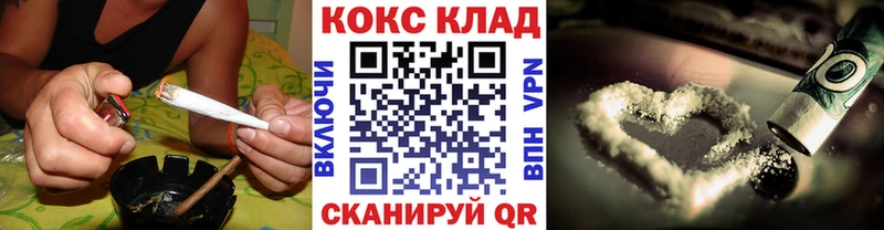 КОКАИН 97%  hydra зеркало  Осинники 