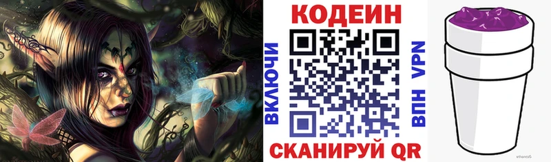 площадка формула  магазин продажи   Осинники  Codein Purple Drank  kraken ссылки 