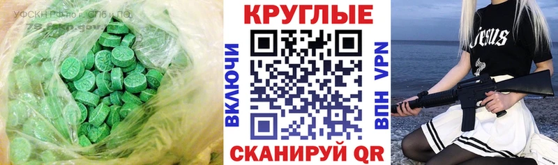 ЭКСТАЗИ louis Vuitton  купить  сайты  Осинники 