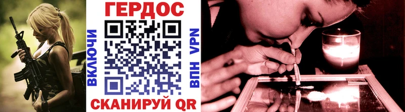 KRAKEN рабочий сайт Осинники Героин афганец