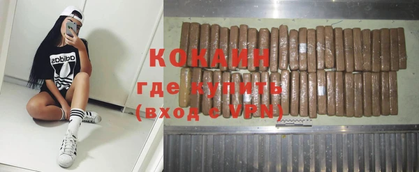 стаф Наволоки