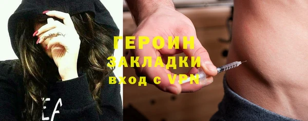 мефедрон мука Михайлов