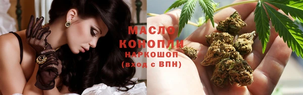 мефедрон мука Михайлов