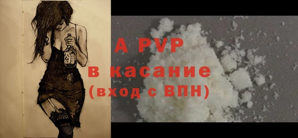 mdma Валдай