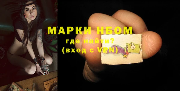 mdma Навашино
