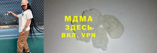 стаф Надым