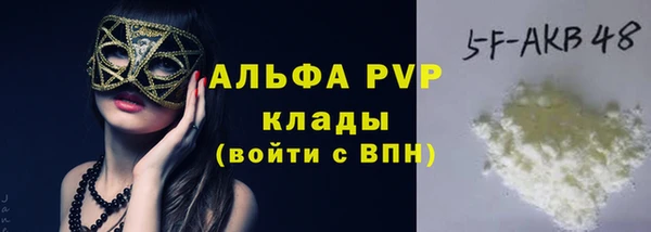 мефедрон мука Михайлов