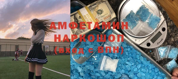 mdma Навашино