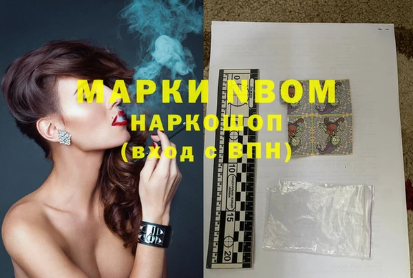 мефедрон мука Михайлов