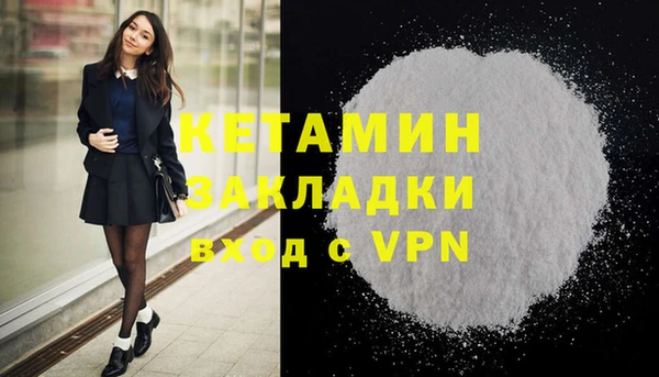 мефедрон мука Михайлов