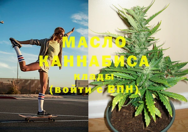 гидра Валуйки