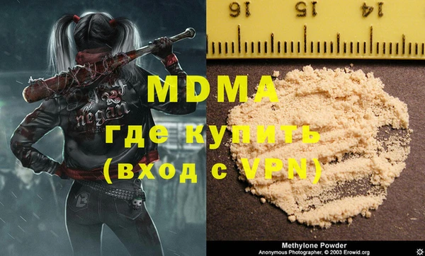 крисы Михайловка
