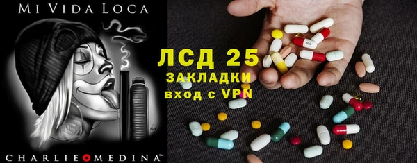 крисы Михайловка