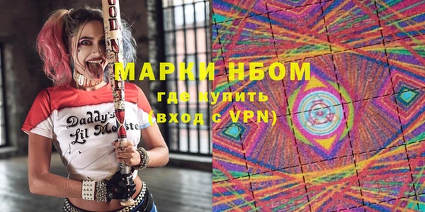 мефедрон мука Михайлов