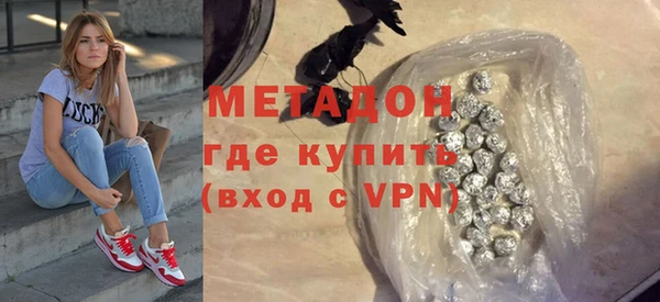 mdma Навашино