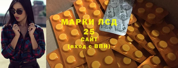 стаф Надым