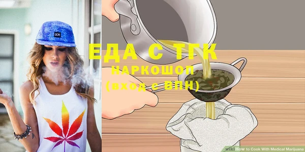 стаф Надым