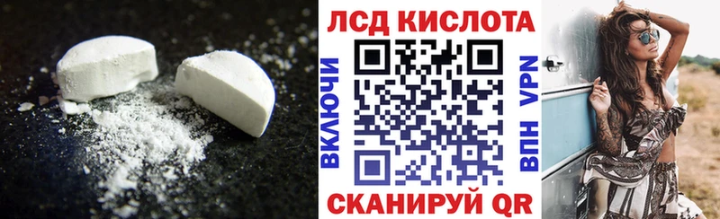 KRAKEN сайт  Осинники  Лсд 25 экстази ecstasy 