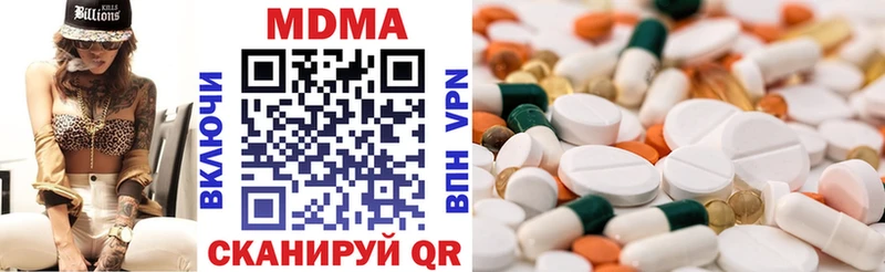 сколько стоит  Осинники  MDMA VHQ 