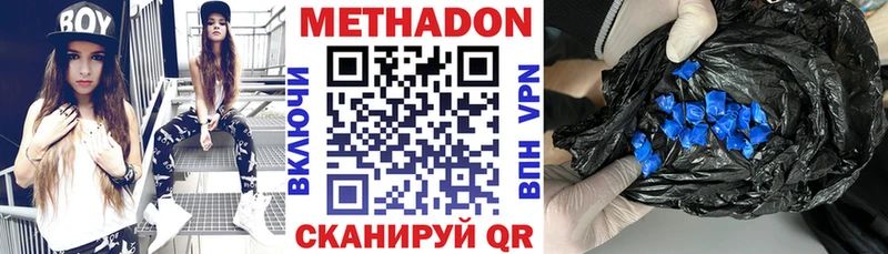 закладки  Осинники  МЕТАДОН methadone 