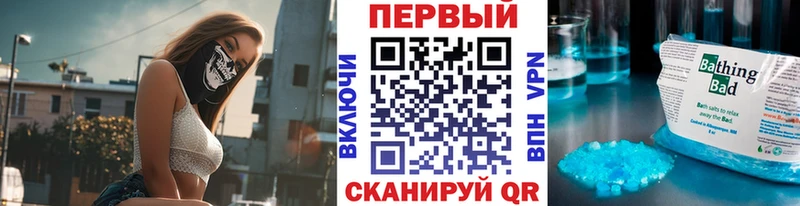 нарко площадка состав  Осинники  МЕТАМФЕТАМИН пудра 