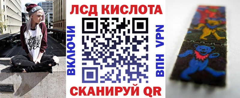 Наркотические марки 1,8мг  магазин    Осинники 
