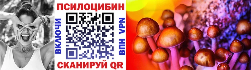 Псилоцибиновые грибы Magic Shrooms Осинники